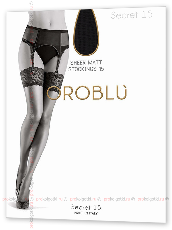 Oroblu Secret 15 Stockings от магазина Мир колготок и чулок