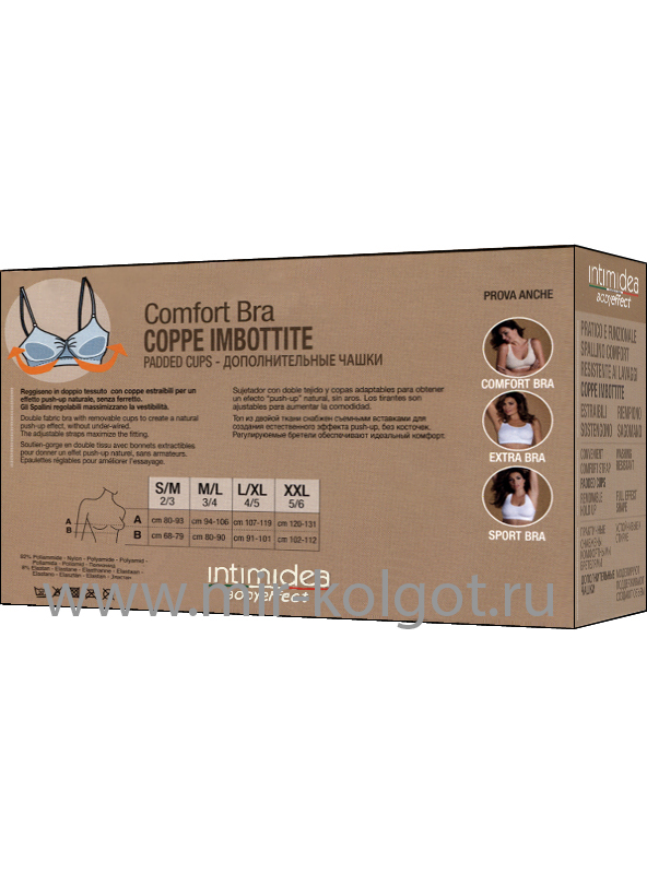 Intimidea Bra Comfort Con Coppe от магазина Мир колготок и чулок