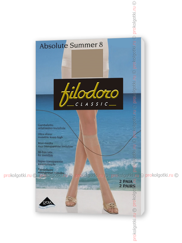 Filodoro Absolute Summer 8 Gambaletto, 2 Paia от магазина Мир колготок и чулок