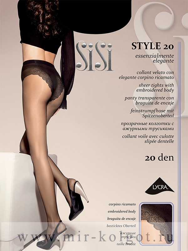 Sisi Style 20 от магазина Мир колготок и чулок