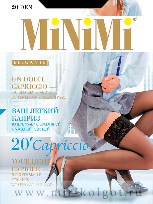 Minimi Capriccio 40 Autoreggente от магазина Мир колготок и чулок