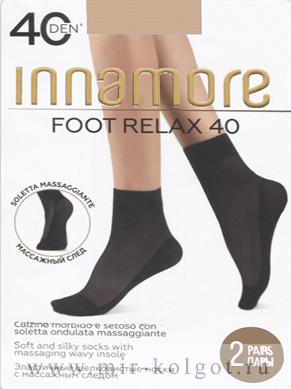 Innamore Foot Relax 40 Calzino, 2 Pairs от магазина Мир колготок и чулок