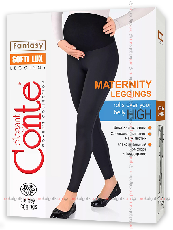 Conte Softi Lux Maternity Leggings (long 170) от магазина Мир колготок и чулок