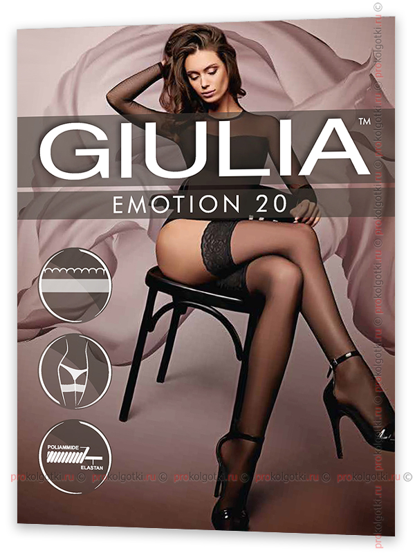 Giulia Emotion 20 Maxi Autoreggente от магазина Мир колготок и чулок