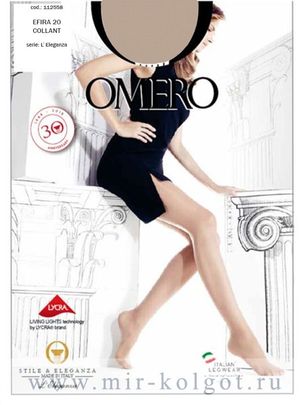 Omero Efira 20 от магазина Мир колготок и чулок