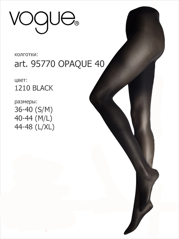 Vogue Art. 95770 Opaque 40 от магазина Мир колготок и чулок