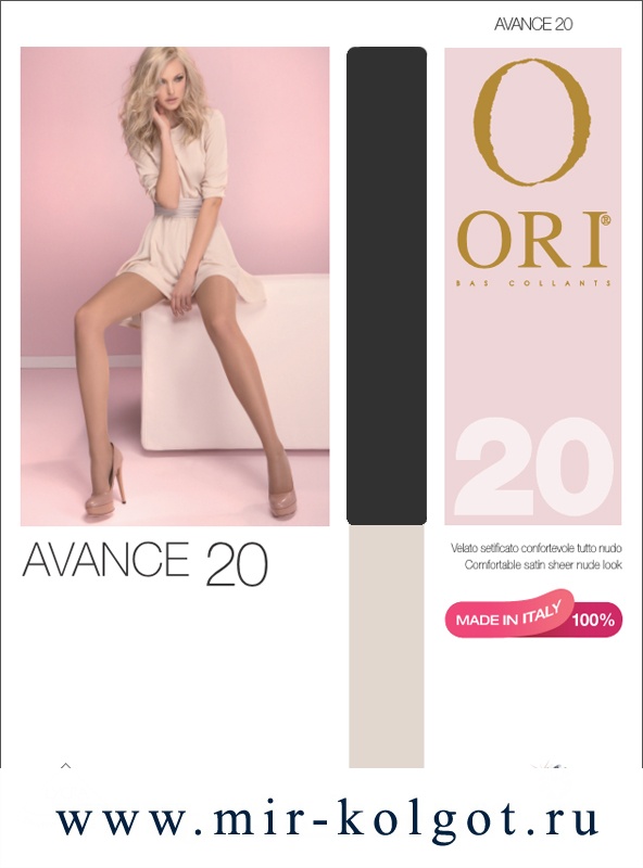Ori Avance 20 от магазина Мир колготок и чулок