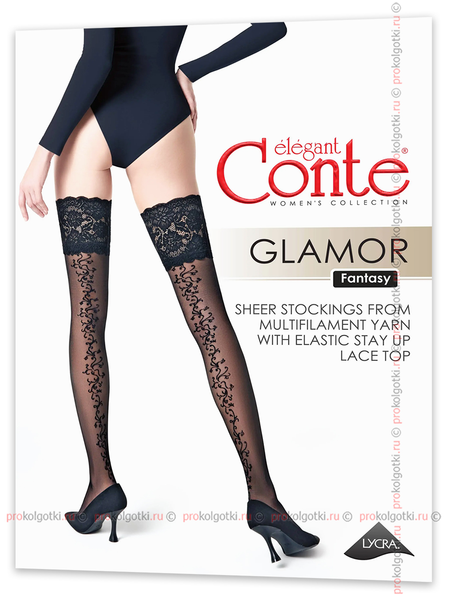 Conte Glamour 20 Stay-up от магазина Мир колготок и чулок