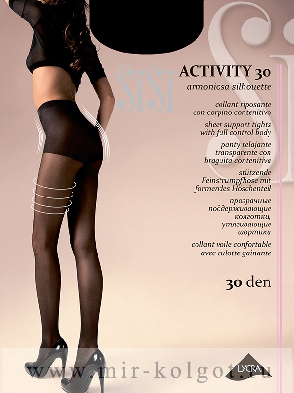 Sisi Activity 30 от магазина Мир колготок и чулок
