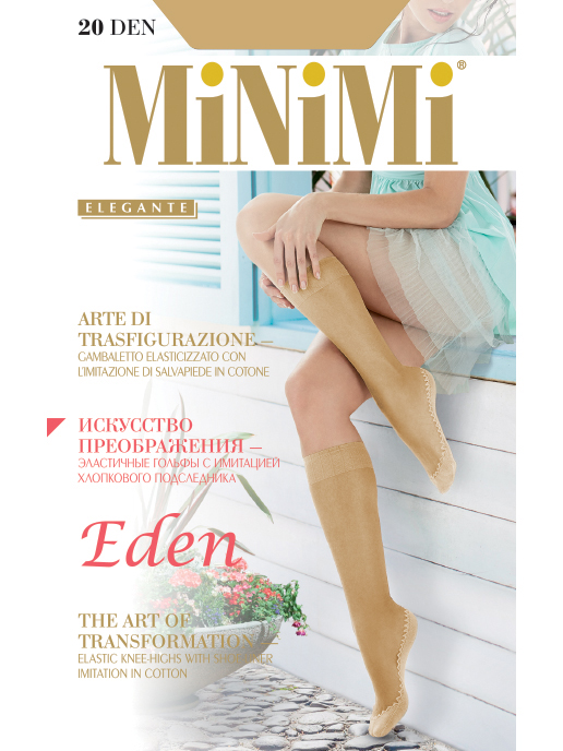 Minimi Eden 20 Gambaletto от магазина Мир колготок и чулок