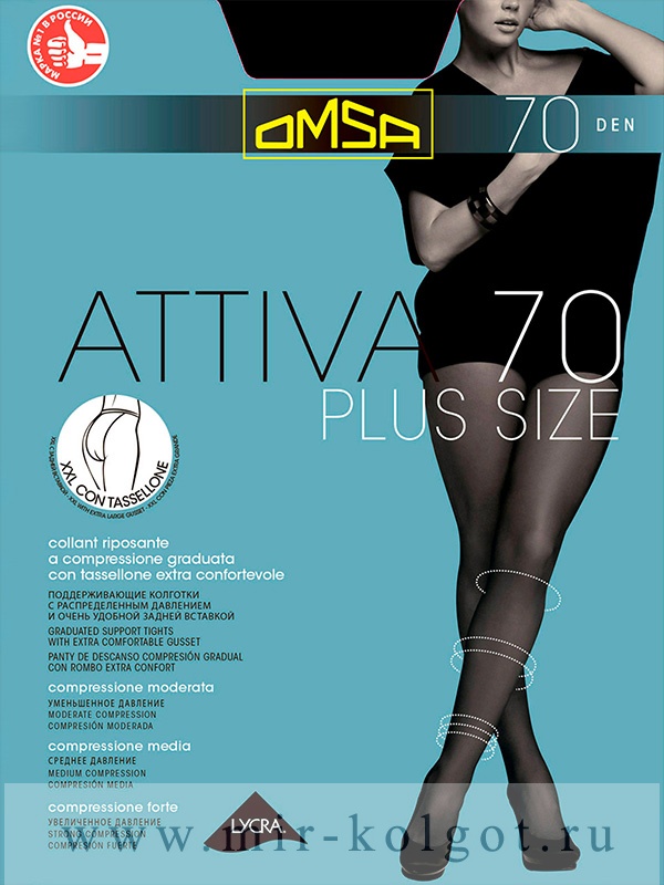 Omsa Attiva 70 Xxl Plus Size от магазина Мир колготок и чулок