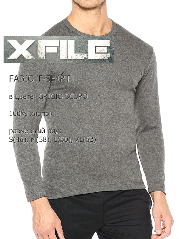 X File Fabio T-shirt от магазина Мир колготок и чулок
