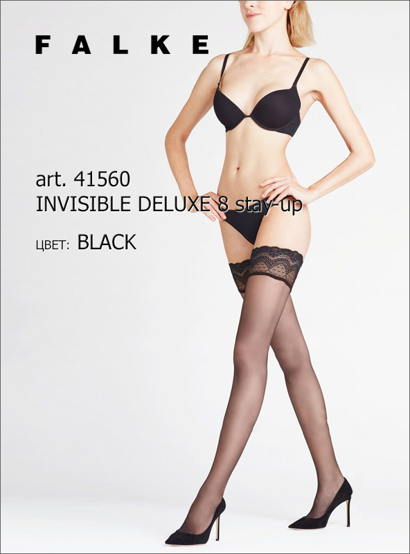 Falke Art. 41560 Invisible Deluxe 8 Stay-up от магазина Мир колготок и чулок