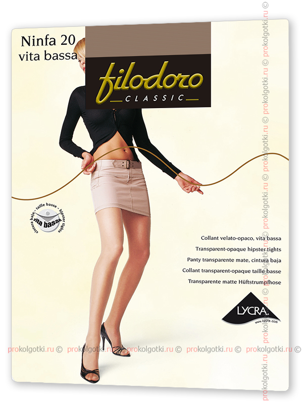 Filodoro Ninfa 20 Vita Bassa от магазина Мир колготок и чулок