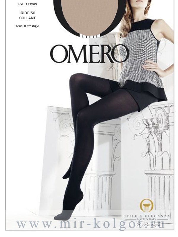 Omero Iride 50 от магазина Мир колготок и чулок