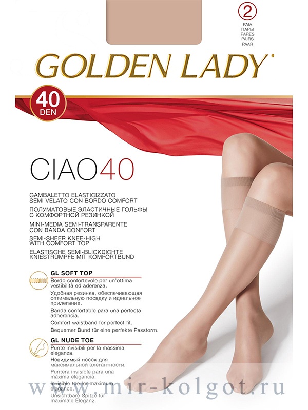 Golden Lady Ciao 40 Gambaletto, 2 Paia от магазина Мир колготок и чулок