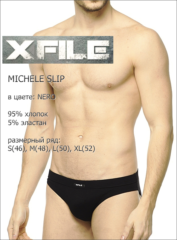 X File Michele Slip от магазина Мир колготок и чулок