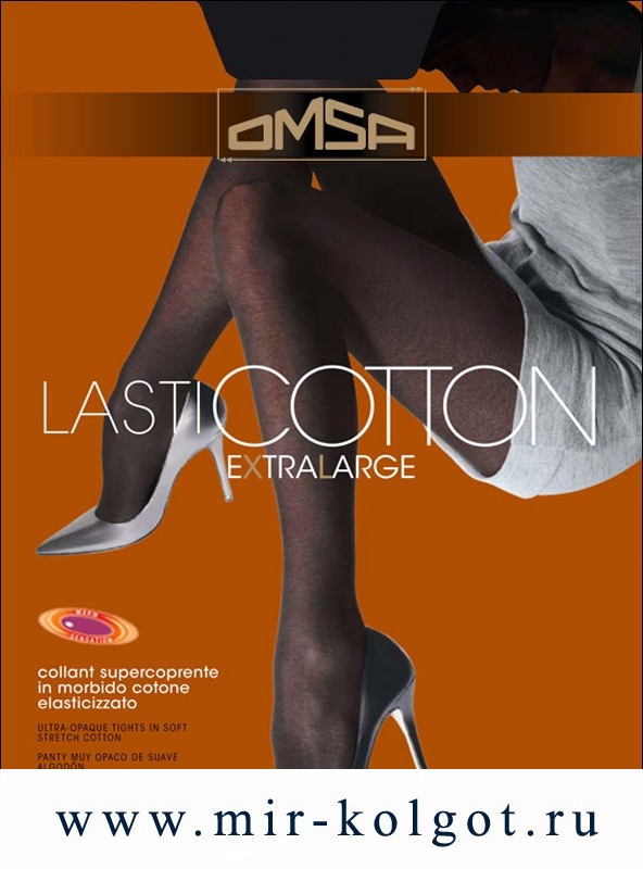 Omsa Lasticotton Xl от магазина Мир колготок и чулок