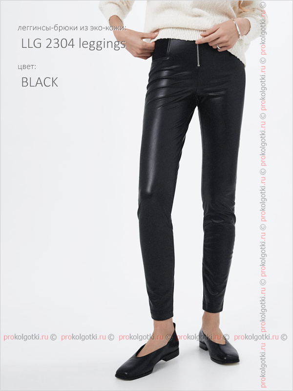 Conte Llg 2304 Leggings (regular 164) от магазина Мир колготок и чулок