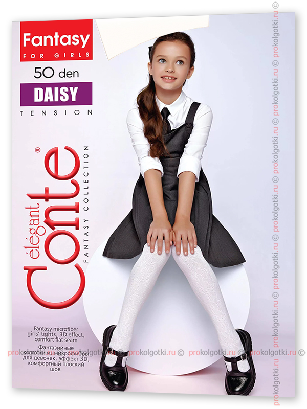 Conte For Girls Daisy 50 от магазина Мир колготок и чулок