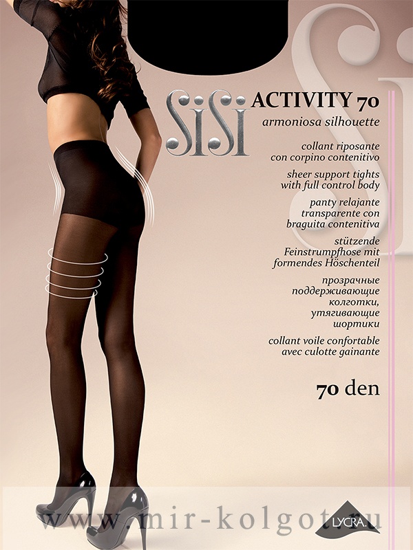 Sisi Activity 70 от магазина Мир колготок и чулок