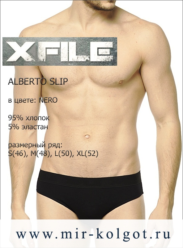 X File Alberto Slip от магазина Мир колготок и чулок