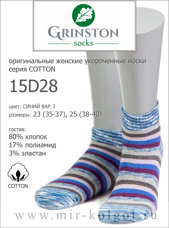 Grinston 15d28 Cotton от магазина Мир колготок и чулок